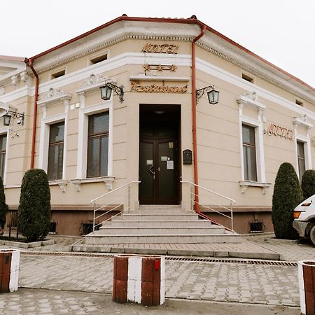 Casa Maria Magdalena Μοτέλ Lipova Εξωτερικό φωτογραφία